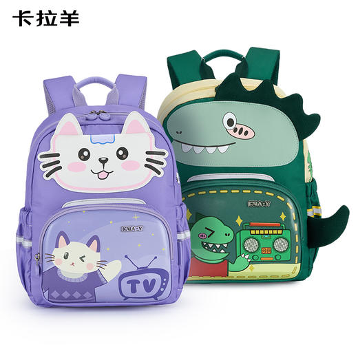 卡拉羊卡通小童包抑菌幼儿园双肩背包动物派对系列CX6346/L 商品图8