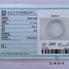 派瑞翡翠 翡翠手镯 糯冰 浅绿 商品缩略图4