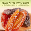 【列夫楼兰多彩香妃葡萄干】果实饱满 软糯酸甜 商品缩略图5