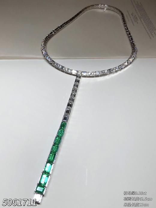 9.38ct祖母绿钻石套链，产自哥伦比亚【5061711】具体价格微信咨询 商品图1