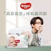 好奇心钻小森林纸尿裤拉拉裤轻薄透气尿不湿 商品缩略图0