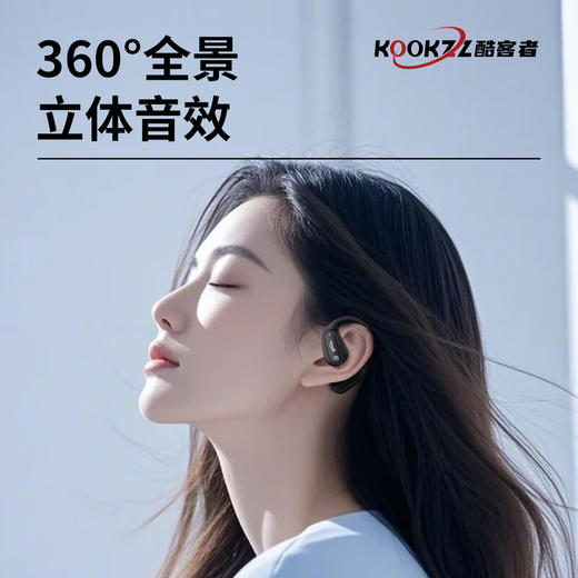 【分仓直发包邮】KOOKZZ酷客者挂耳OWS蓝牙耳机R10 商品图3