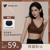 我的花匠丨玲珑Bra内衣 商品缩略图0