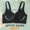 雅黛俪女士文胸性感蕾丝聚拢软钢圈提拉收副乳内衣美背胸罩 商品缩略图4