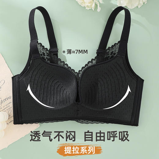 雅黛俪女士文胸性感蕾丝聚拢软钢圈提拉收副乳内衣美背胸罩 商品图4