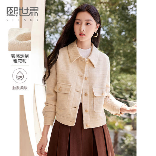 【年货节】熙世界小香风金丝粗花呢外套短款工装口袋翻领夹克上衣2025秋装 商品图0