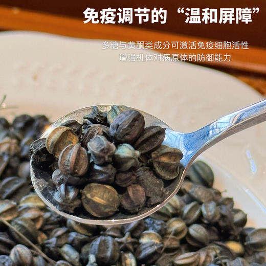 长白山有机刺五加  100克/罐*2罐 商品图4