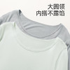 【氨基酸】熳洁儿 升级170G保暖打底吸湿发热圆领套装情侣款25707111/25707911 商品缩略图8