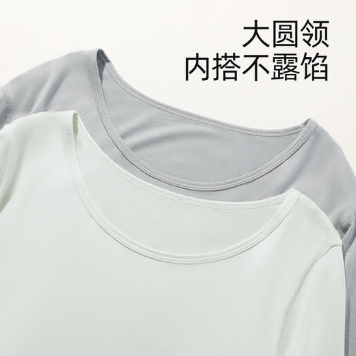 【氨基酸】熳洁儿 升级170G保暖打底吸湿发热圆领套装情侣款25707111/25707911 商品图8