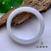 派瑞翡翠 翡翠手镯 糯冰 浅紫 商品缩略图2