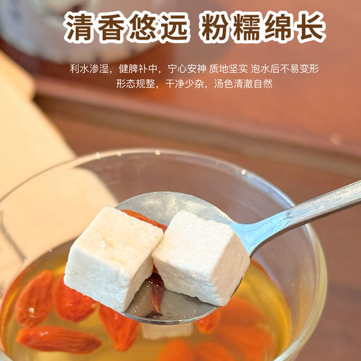 长白山有机茯苓  180克/罐 商品图2