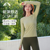 爱暇步瑜伽服女2025新款上衣长袖品牌专业运动健身跑步普拉提训练 商品缩略图1