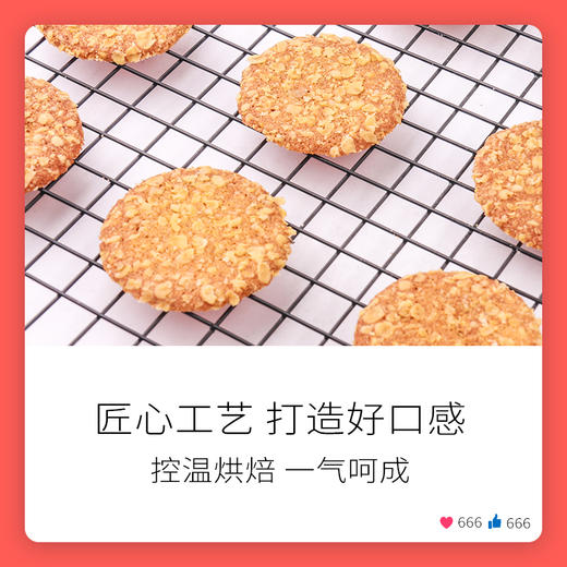 【绮】佰翔空厨南瓜脆（F4方盒） 商品图2