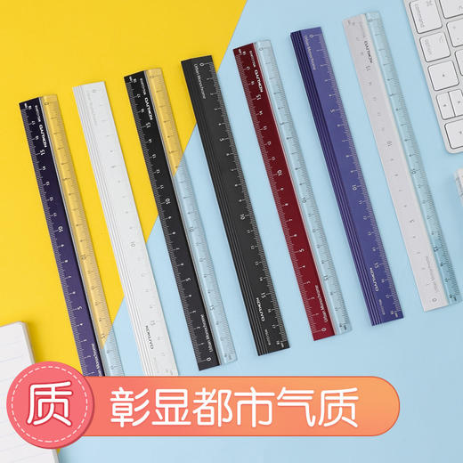 日本国誉都市印象铝制直尺18cm学生文具不锈钢工具尺工程考量绘图L型金属高精度 商品图1