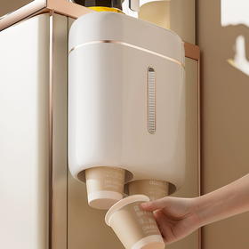 期待与你 升级版双抽纸杯架 一次性杯子取杯器收纳架 免打孔壁挂取杯架 S9001