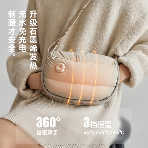 [屁侠推荐]olayks立时 暖暖包 石墨烯暖手袋 充电式热水袋 温暖冬日 商品图5