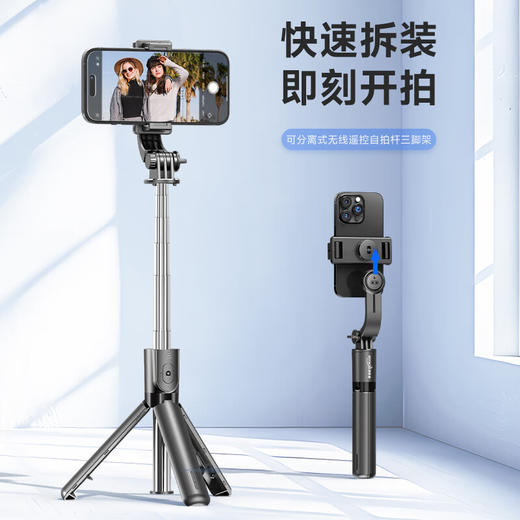 【分仓直发包邮】KOOKZZ酷客者无线蓝牙自拍杆F01 商品图0