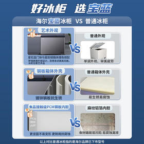 海尔（Haier）宝蓝212升双温冰柜家用冷藏冷冻两用保鲜双箱柜无需频繁除霜卧式小型冰箱FCD-212GHXPCZ
