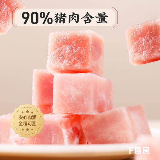 下厨房 拳拳午餐肉罐头3罐/5罐 商品图1