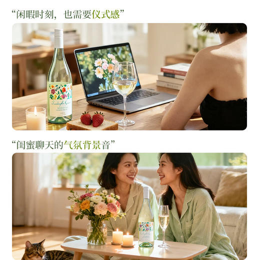 【马尔堡长相思】暮光恋人新西兰长相思 进口干白葡萄酒 13%vol 商品图7