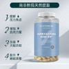 MYPROTEIN己能 90粒南非醉茄胶囊促进睡眠养神降低皮质醇.vts 商品缩略图2
