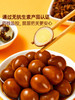 MM 山姆 金翼 卤味去壳鹌鹑蛋 1.52kg 商品缩略图2