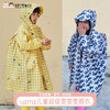 【代发】uzmz儿童雨衣超级变变变儿童防泼水快干可折叠雨衣11 商品缩略图0