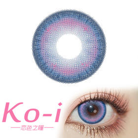 DGUGULENS 出道日汐 日抛Cos美瞳  2片装体验装  直径14.2mm 蓝色