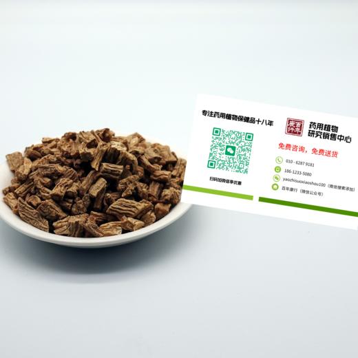 党参（100克/袋） 商品图0