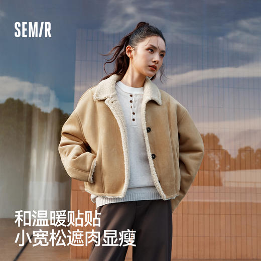 森马外套女冬季斜挎包分割仿麂皮仿羊羔毛2025新款巴恩风翻领夹克 商品图1