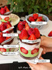 草莓开心果巧克力奶糕 商品缩略图1