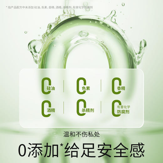 杜蕾斯益生元人体润滑剂100ml 商品图6