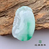 派瑞翡翠 翡翠挂件 糯种 浅绿 商品缩略图1