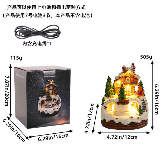 圣诞节🎁【发光雪房子八音盒】港之恋发光音乐房子摆件 新款八音盒夜灯 小屋儿童圣诞礼物玩具 商品图3