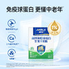 【高钙免疫球】卓牧高钙免疫球蛋白全家羊奶粉 400g/盒 商品缩略图0