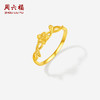 周六福黄18K金戒指女Au750指环手饰多彩金送女友礼物 商品缩略图0