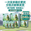 【莲续订8箱】青藏祁莲祁连山牧场 牦牛奶含量≥70% 200ml*12支*8箱 商品缩略图0