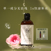 快速补水 天然有机丨  植想说大马士革玫瑰纯露 天然纯素补水滋润化妆水爽肤水无农残 商品缩略图0