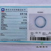 派瑞翡翠 翡翠手镯 糯冰 飘花 商品缩略图4