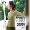 爱暇步瑜伽服女2025新款上衣长袖品牌专业运动健身跑步普拉提训练 商品缩略图0