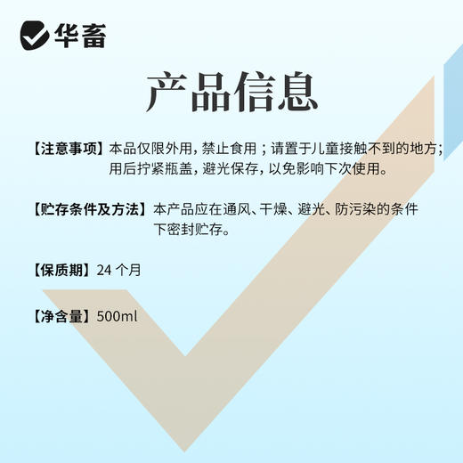 亚甲基蓝鱼缸杀菌消毒锦鲤观赏鱼白点净烂身烂尾水霉病专用鱼药 商品图4