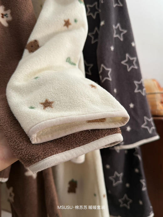 预售7-10天一套到手💰69.9【𝐌𝐒𝐔𝐒𝐔·棉苏苏11色居家套装】把暖暖云朵穿在身上新品家居服来哩，秋冬宅家刚需棉苏苏暖暖套装，软乎乎的温暖把你焊在舒适圈里❗❗❗ 商品图4