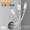 【分仓直发包邮】KOOKZZ酷客者超级快充一拖三数据线SJ29 商品缩略图4
