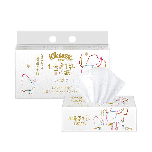 MM 山姆 舒洁 牛乳系列乳霜纸6层加厚 80抽*6包 商品图0