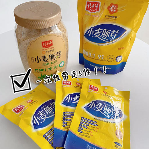 精力沛富硒低GI小麦胚芽 1448G组合装 商品图2