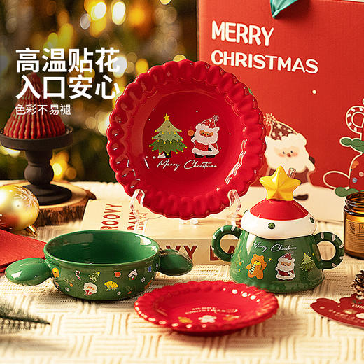 摩登主妇圣诞树餐具套装碗具家用2025新款高颜值餐盘女生生日礼物 商品图4