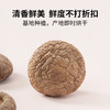 方家铺子 袋装有机金钱菇120g 菇肉厚实 有机认证 48小时发货 商品缩略图5