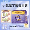 金健高素γ-氨基丁酸蛋白饮 商品缩略图0