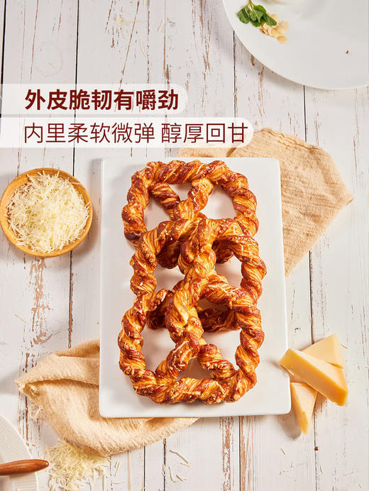 MM 山姆 Member's Mark 丹麦碱水结 1*4’S 商品图6