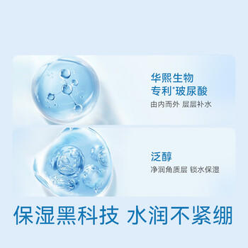 京东京造洗面奶金榜大白瓶【进口】氨基酸洁面泡泡慕斯250ml温和不刺激 商品图2